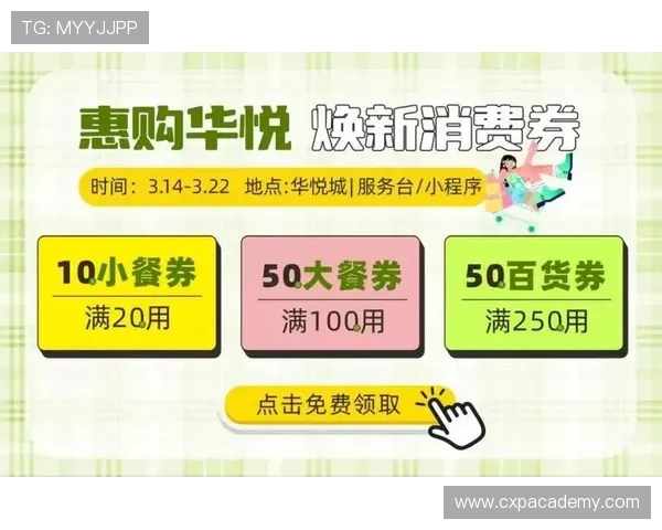 华体会全站优惠活动全面解析助你轻松享受超值福利 华体会全站优惠活动全面解析助你轻松享受超值福利