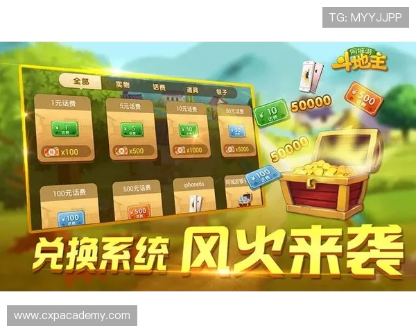 华体会游戏优惠活动不断，丰富奖励让你玩得更尽兴更划算