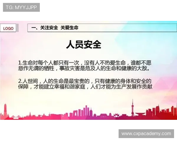 华体会网页登入详细流程解析确保用户快速登录账号安全无忧 华体会网页登入详细流程解析确保用户快速登录账号安全无忧