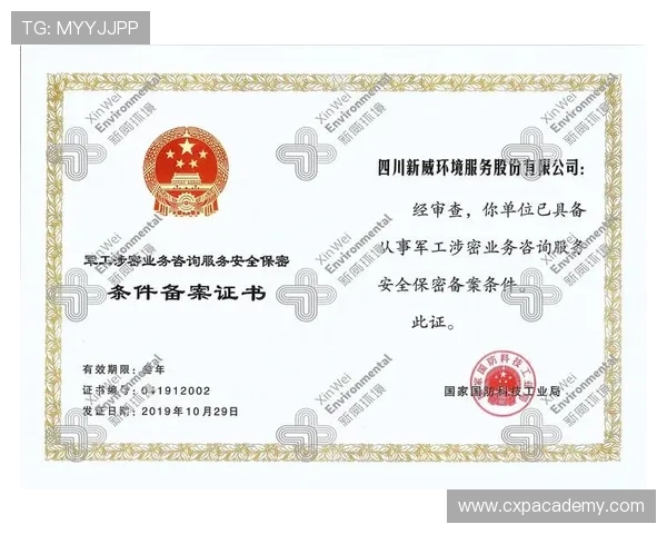 华体会集团官网支持的多种支付方式及其安全性分析与使用指南