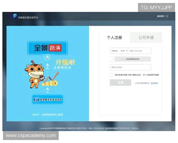 华体汇·登录入口官方最新版本下载及安装指南确保顺利使用平台