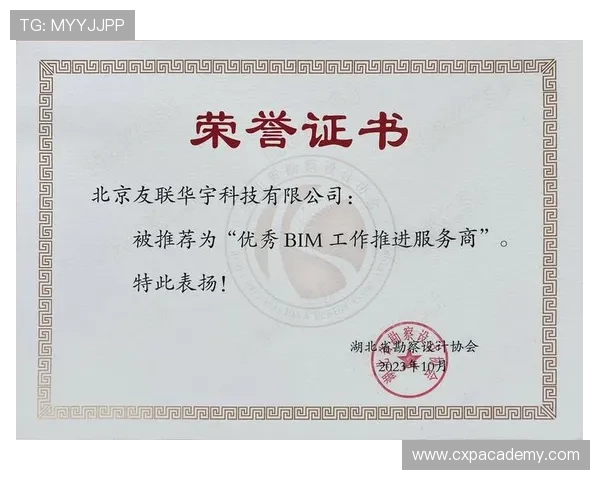 华宇娱乐在线登录账号安全保障措施，确保玩家个人信息与财产安全无忧