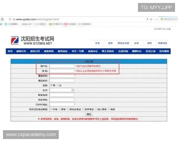 华体会app介绍：如何快速注册登录及常见问题解决方案