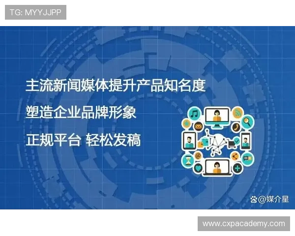 华体会手机版国米的赞助商如何通过合作提升品牌曝光和市场份额